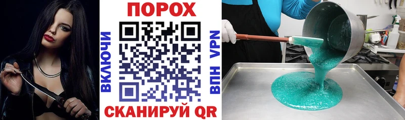 наркошоп  Гороховец  АМФ 97% 
