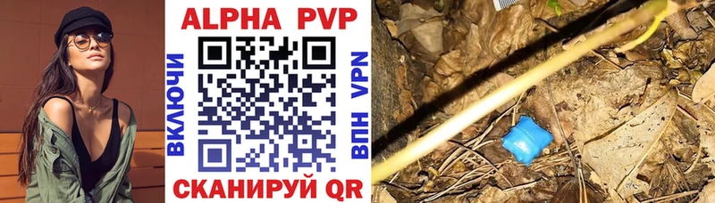 кракен зеркало  дарнет шоп  Гороховец  Alpha PVP кристаллы 