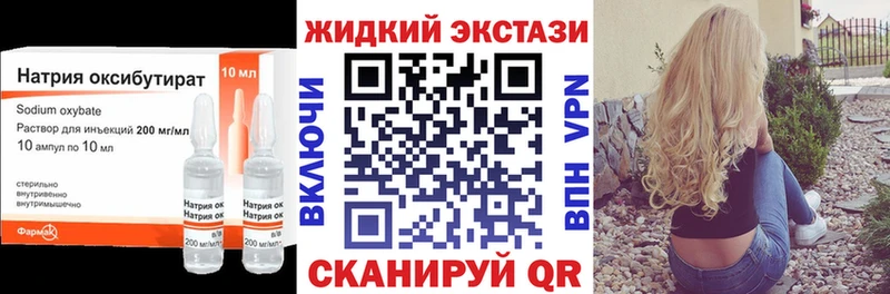 БУТИРАТ бутик  Гороховец 