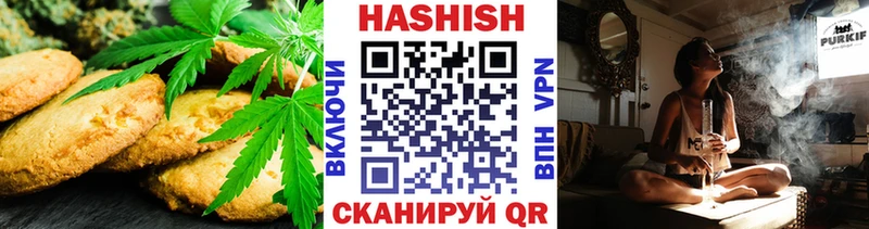 Еда ТГК марихуана  Гороховец 