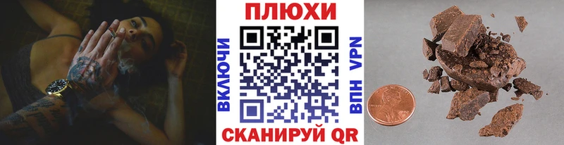 как найти закладки  Гороховец  ГАШ гарик 