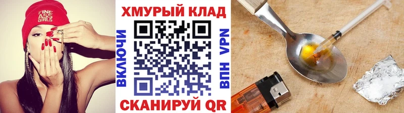 продажа наркотиков блэк спрут сайт ГЕРОИН афганец Гороховец
