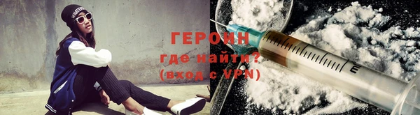 ALPHA-PVP Богородицк