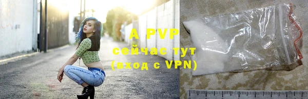 первитин Бородино