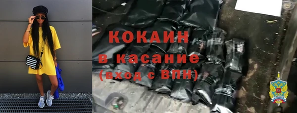 первитин Бородино