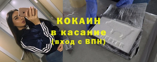 ALPHA-PVP Богородицк