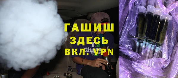 первитин Бородино
