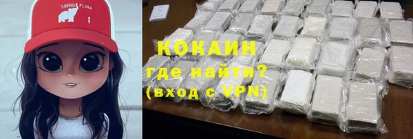 марки lsd Бугульма