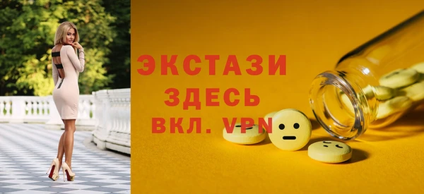 марки lsd Баксан