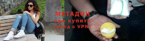 ALPHA-PVP Богородицк