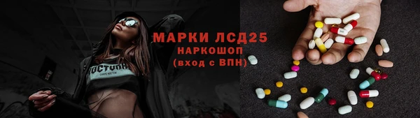 ALPHA-PVP Богородицк