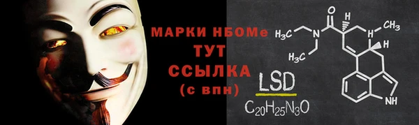 ALPHA-PVP Богородицк