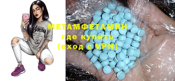 первитин Бородино