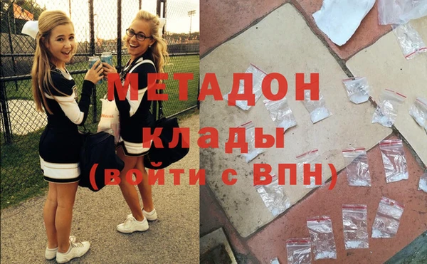 марки lsd Бугульма