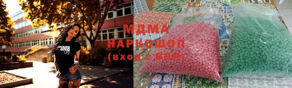 ПСИЛОЦИБИНОВЫЕ ГРИБЫ Заречный