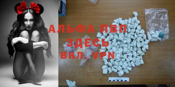 прущие крисы Балабаново