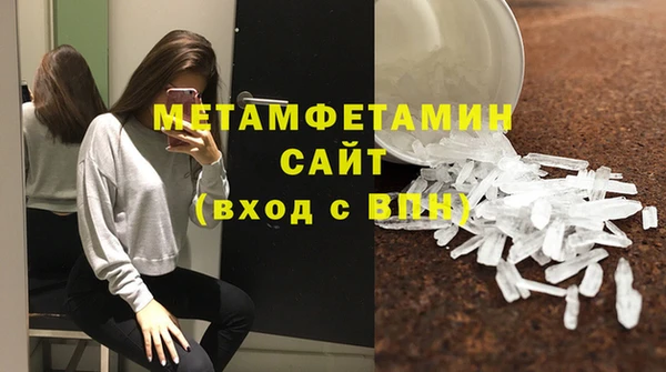первитин Бородино