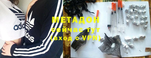ALPHA-PVP Богородицк