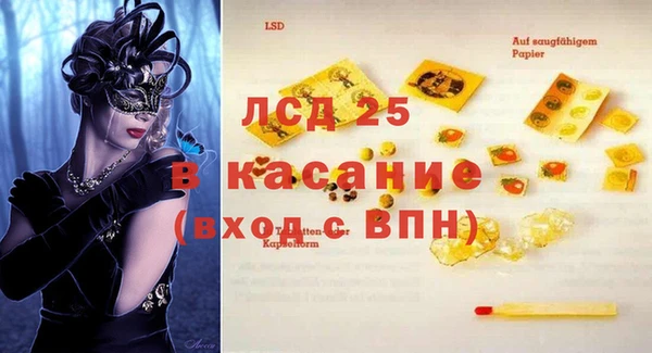mdma Бронницы