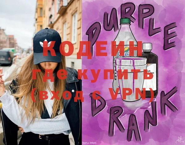 первитин Бородино