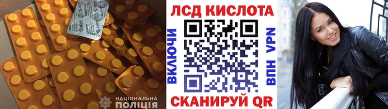 нарко площадка наркотические препараты  МЕГА онион  Гороховец  Лсд 25 экстази ecstasy 