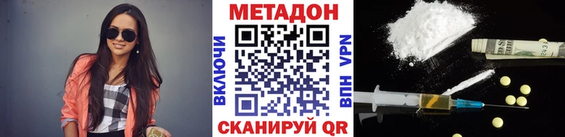 МЕТАДОН мёд  где найти наркотики  Гороховец 
