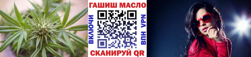 ТГК вейп с тгк  Гороховец 